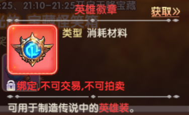 飞飞重逢天降宝藏活动宝藏箱点位大全(附超全点位图)